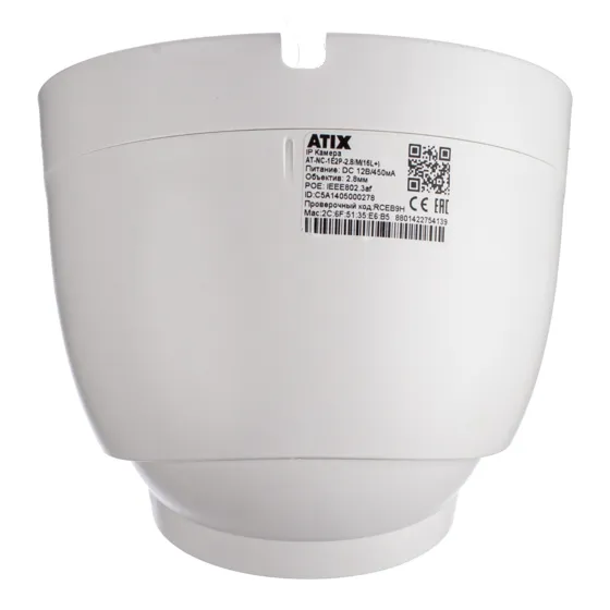 Задний вид камеры AT-NC-1E2P-2.8/M (16L+) ATIX
